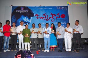 Janmasthanam Audio Release