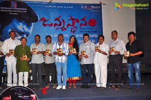 Janmasthanam Audio Release