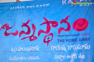 Janmasthanam Audio Release