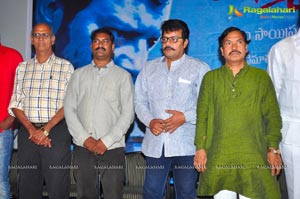 Janmasthanam Audio Release