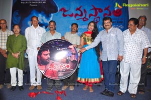 Janmasthanam Audio Release