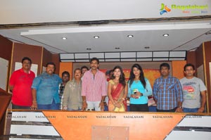 Kakateeyudu Press Meet