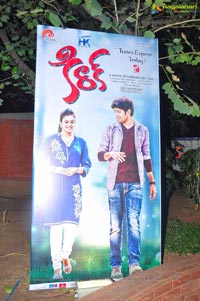 Kirak Audio Release