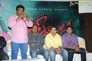 Kona Venkat Geetanjali Press Meet