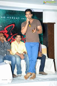 Kona Venkat Geetanjali Press Meet