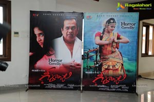 Kona Venkat Geetanjali Press Meet