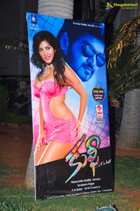 Kulfi Audio Release