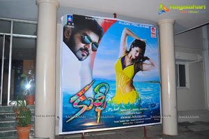 Kulfi Audio Release