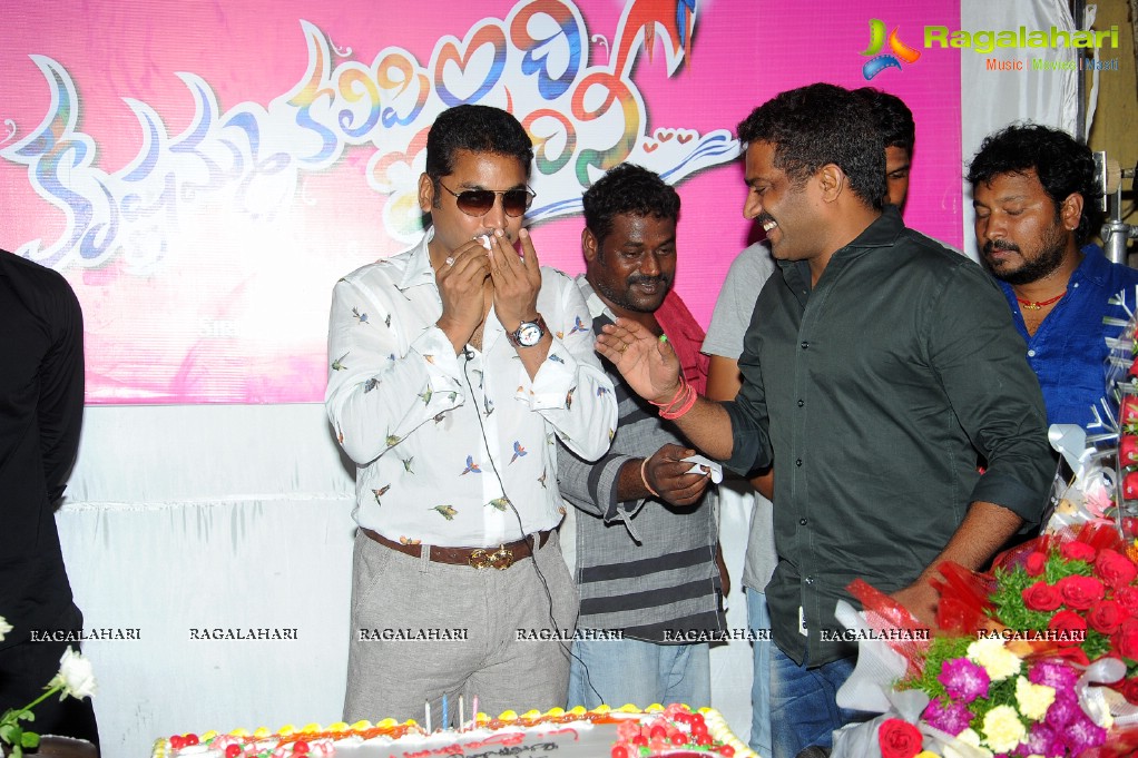 Lagadapati Sridhar Birthday Celebrations 2014