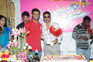 Lagadapati Sridhar Birthday 2014