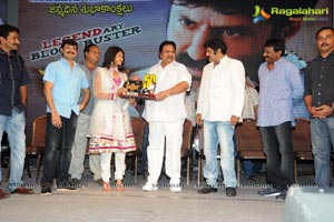 Legend 50 Days Celebrations