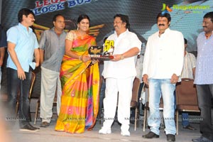 Legend 50 Days Celebrations