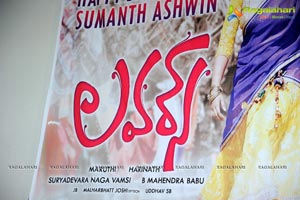 Lovers Sumanth Ashwin Birthday