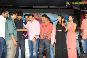 Neelakanta Maaya Audio Release