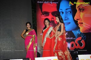 Neelakanta Maaya Audio Release