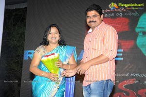 Neelakanta Maaya Audio Release