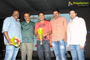 Neelakanta Maaya Audio Release