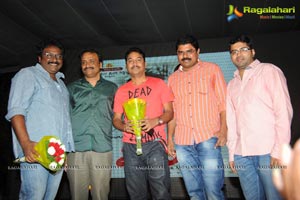 Neelakanta Maaya Audio Release