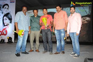 Neelakanta Maaya Audio Release