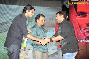 Neelakanta Maaya Audio Release