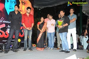 Neelakanta Maaya Audio Release