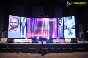 Nee Jathaga Nenundali Audio Release