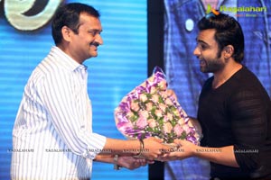 Nee Jathaga Nenundali Audio Release