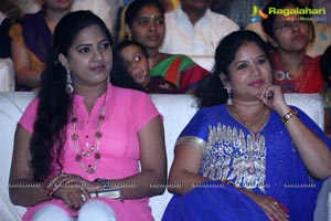 Nee Jathaga Nenundali Audio Release