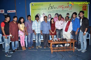 Nenu Naa Friends Press Meet