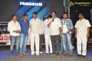 Pawanism Audio