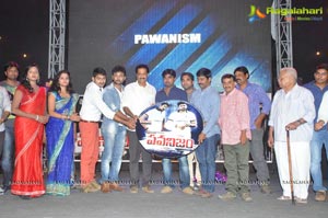 Pawanism Audio