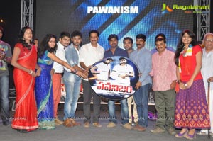 Pawanism Audio