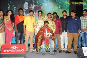 Pora Pove Audio Release