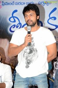 Teeyani Kalavo Success Meet