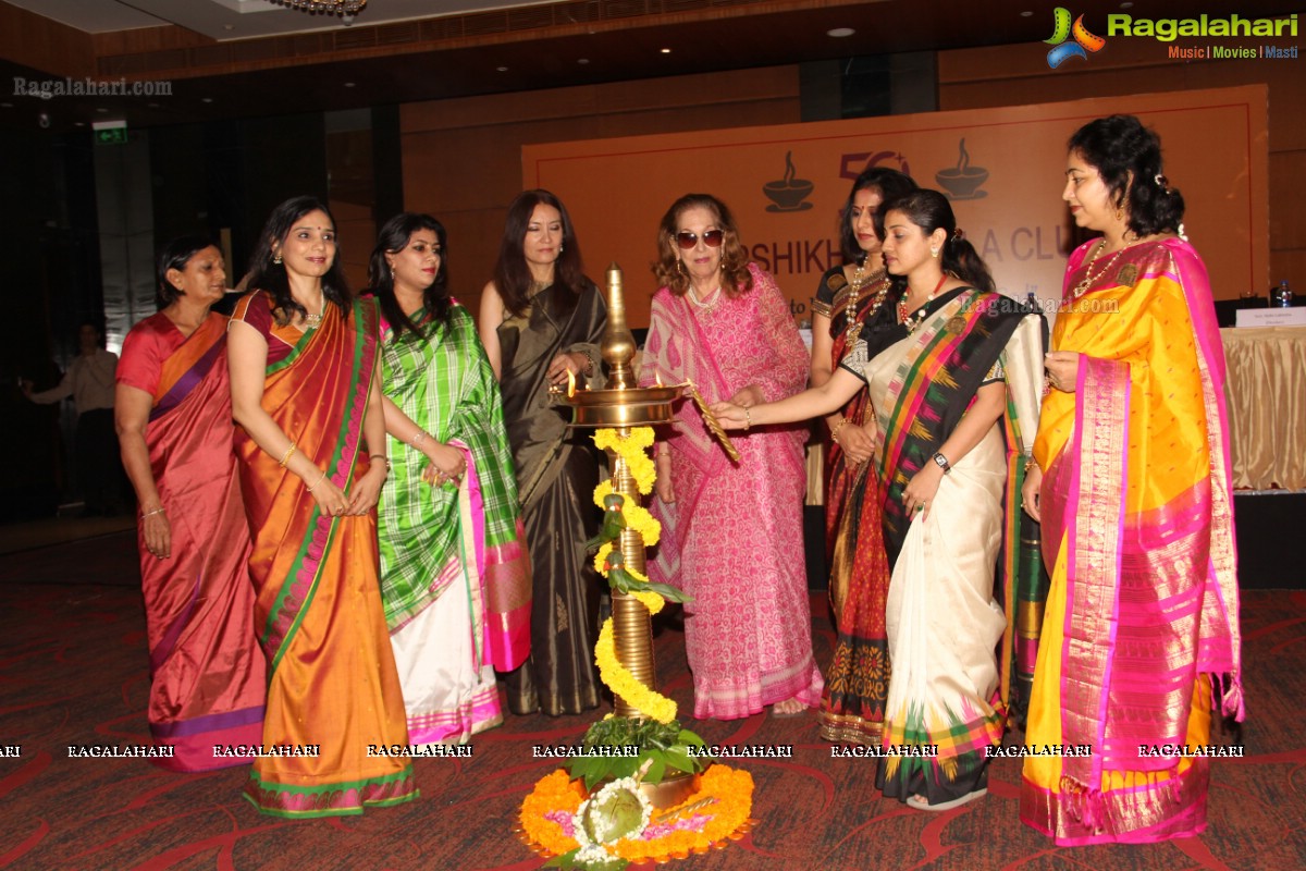 Deepshikha Mahila Club Installation Ceremony, Hyderabad