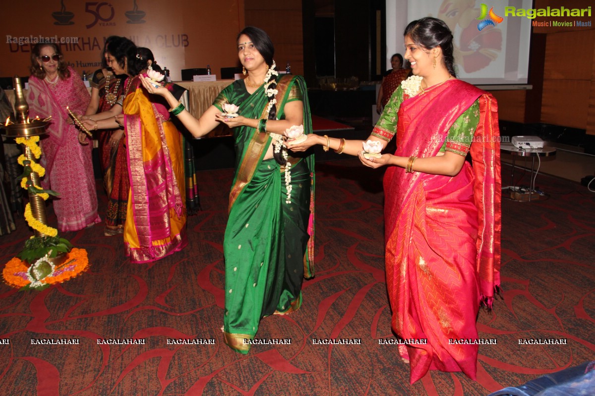 Deepshikha Mahila Club Installation Ceremony, Hyderabad