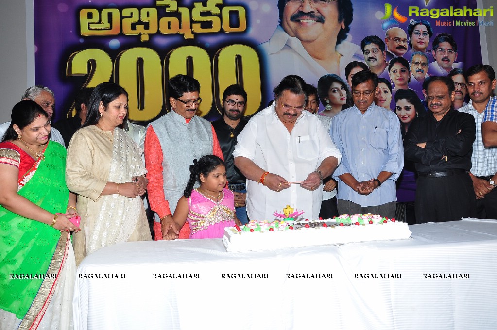 Abhishekam Serial 2000 Episodes Completion Press Meet