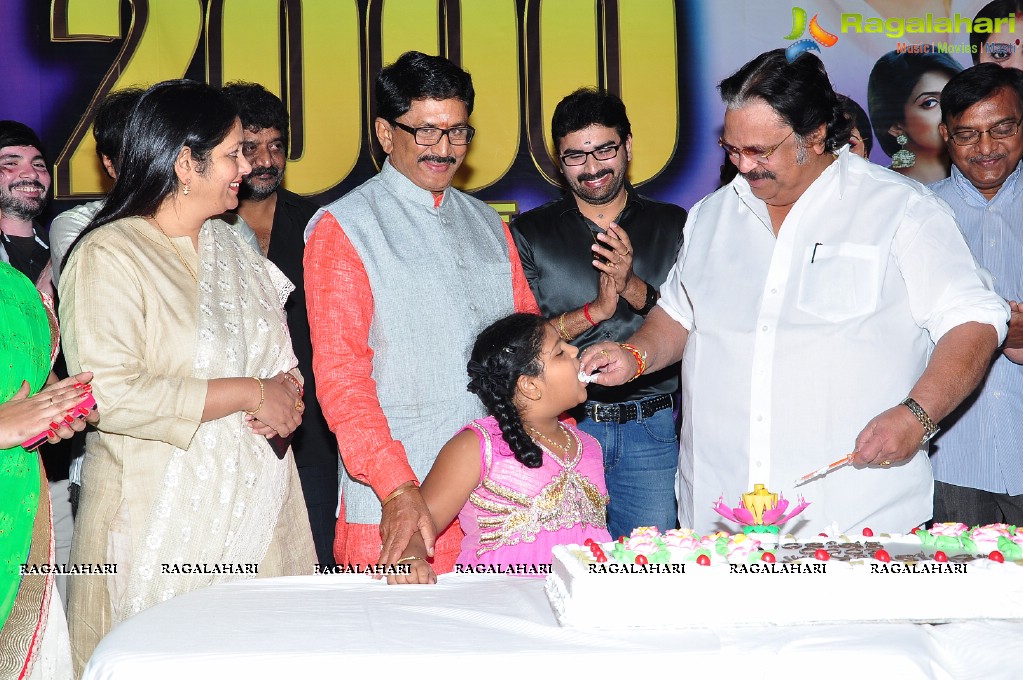 Abhishekam Serial 2000 Episodes Completion Press Meet