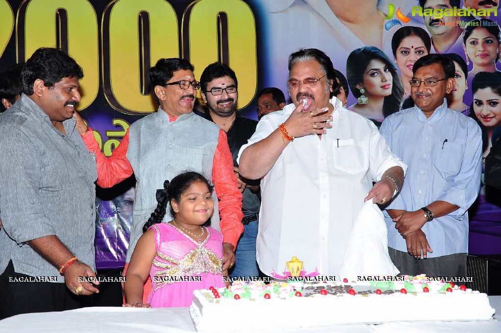 Abhishekam Serial 2000 Episodes Completion Press Meet