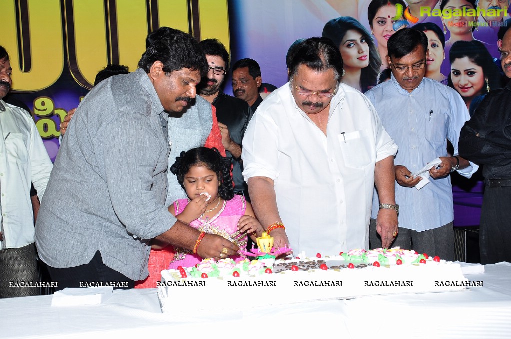 Abhishekam Serial 2000 Episodes Completion Press Meet