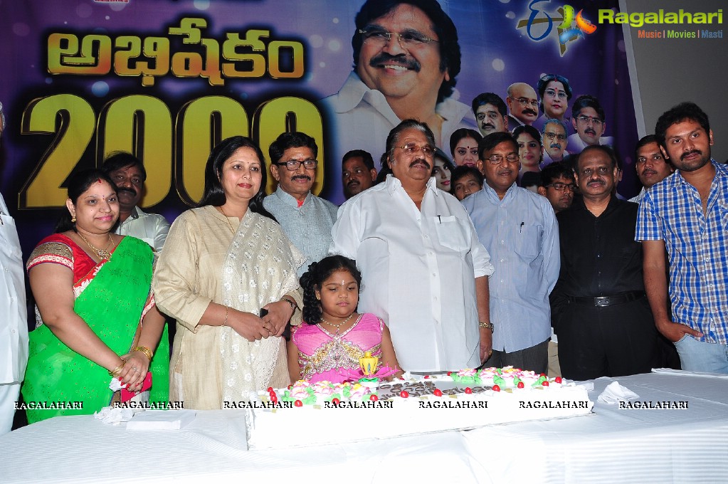 Abhishekam Serial 2000 Episodes Completion Press Meet