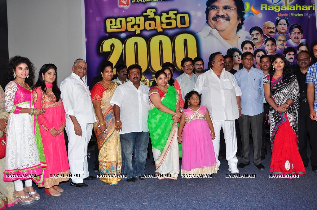 Abhishekam Serial 2000 Episodes Completion Press Meet