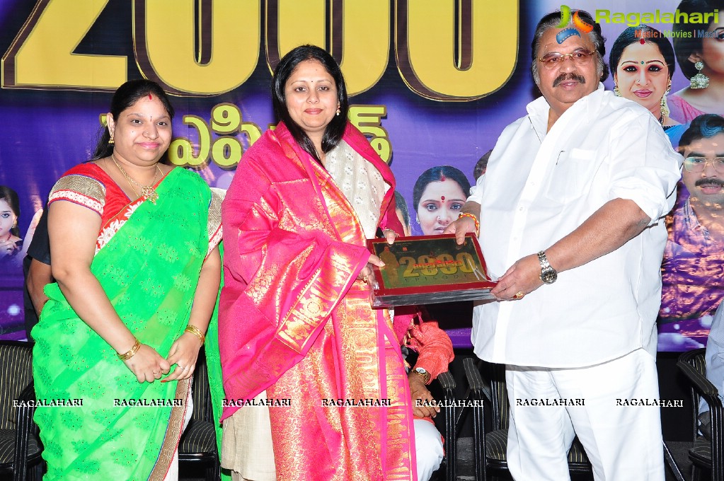 Abhishekam Serial 2000 Episodes Completion Press Meet