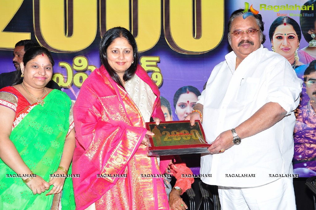 Abhishekam Serial 2000 Episodes Completion Press Meet