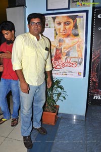 Andhra Pori Premiere Show