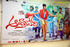 Andhra Pori Premiere Show