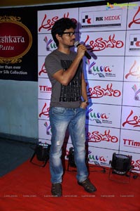 Andhra Pori Premiere Show