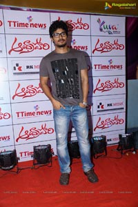 Andhra Pori Premiere Show