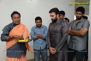 Appatlo Okadundevadu Muhurat