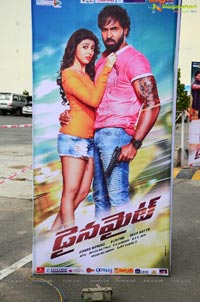 Dynamite Audio Release